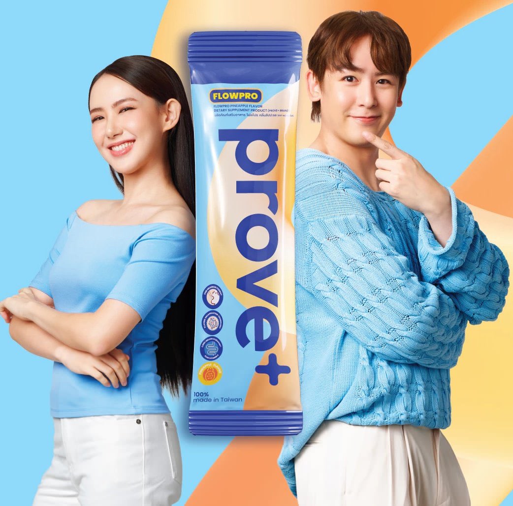 NichkhunPH's tweet photo. Nichkhun and Chereen for Flowpro's Prove+ Probiotics ❤️

#Nichkhun #นิชคุณ #닉쿤 
#尼坤 #ニックン #2PM https://t.co/X2PSkSuvmb