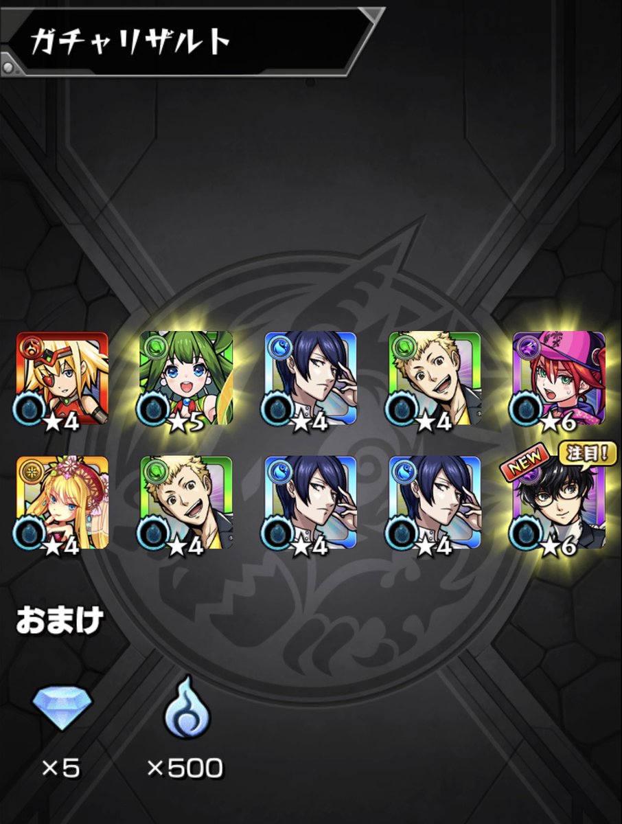 hirokiDQT's tweet photo. ペルソナ5コラボ最高ーー！ https://t.co/5VaRVVRRw7