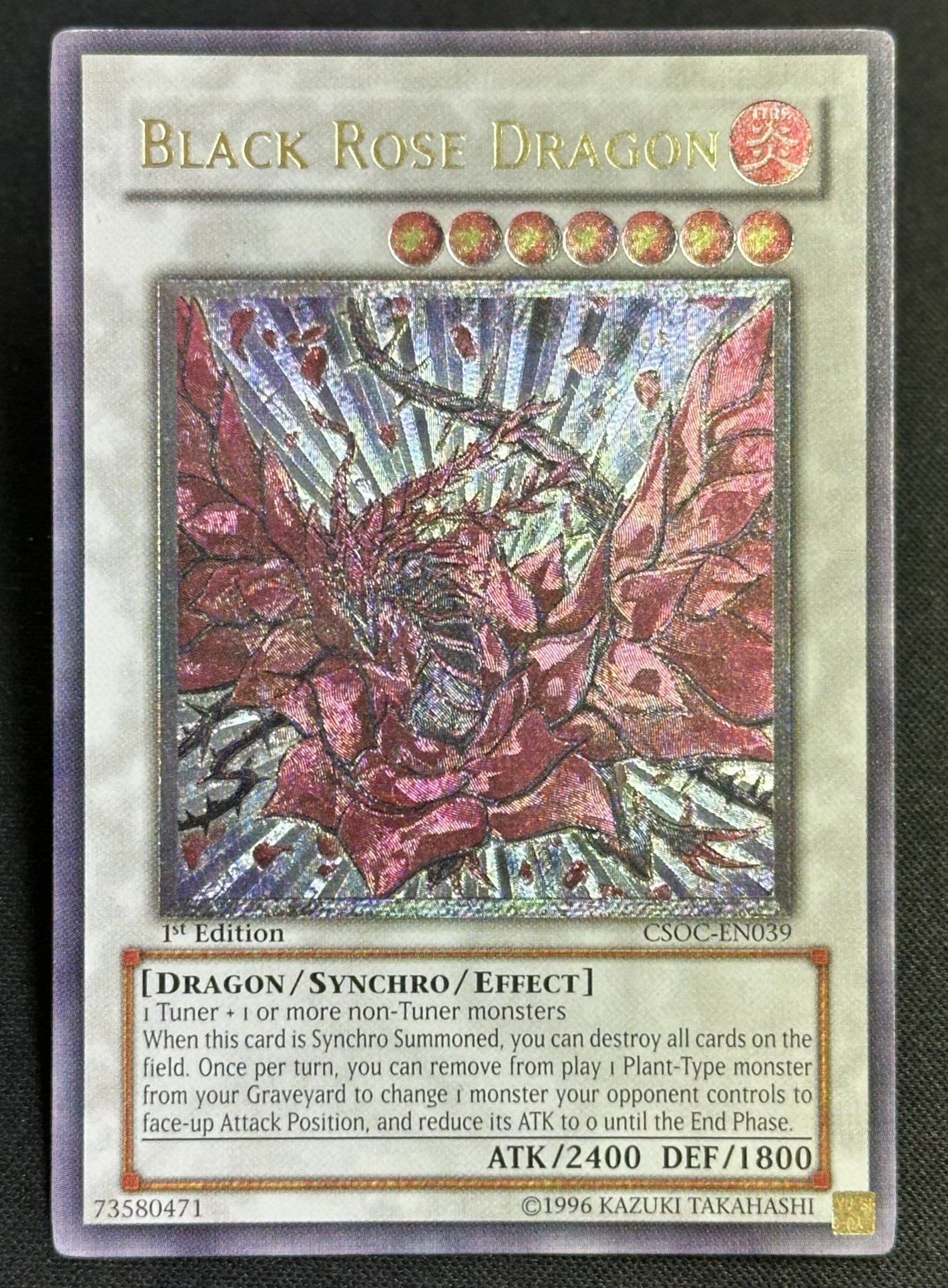 ブラック・ローズ・ドラゴン　北米版1stレリーフ　最大値下げ カードショップすぱいらる秋葉原店 on X: 