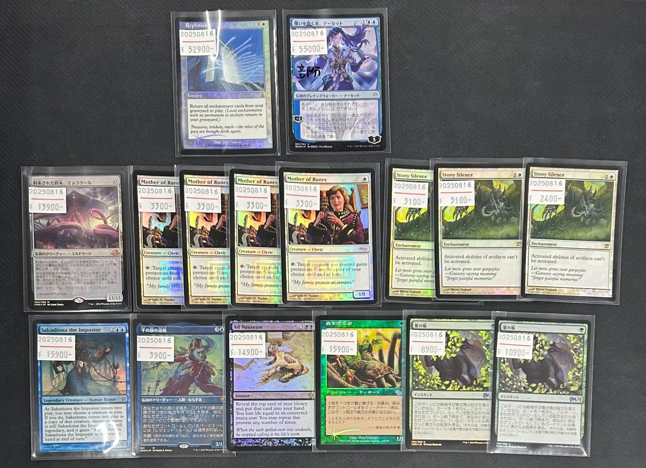 MtG Tropical  最終値下げ MtG Tropical Island 最終値下げ