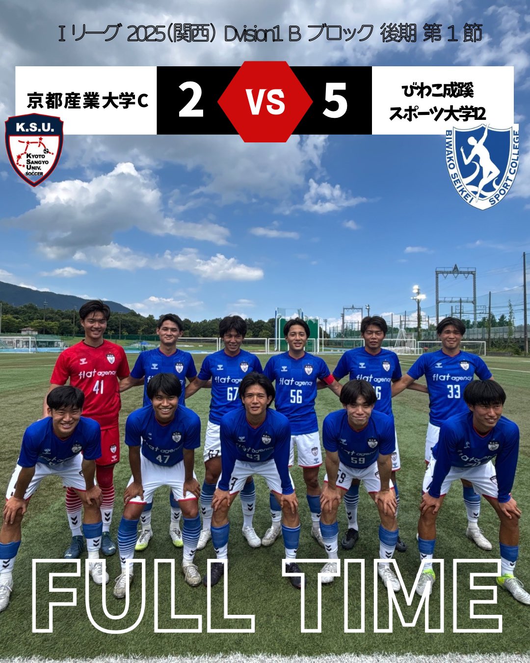 京都産業大学体育会サッカー部❮公式❯ (@ksu_soccer) / X