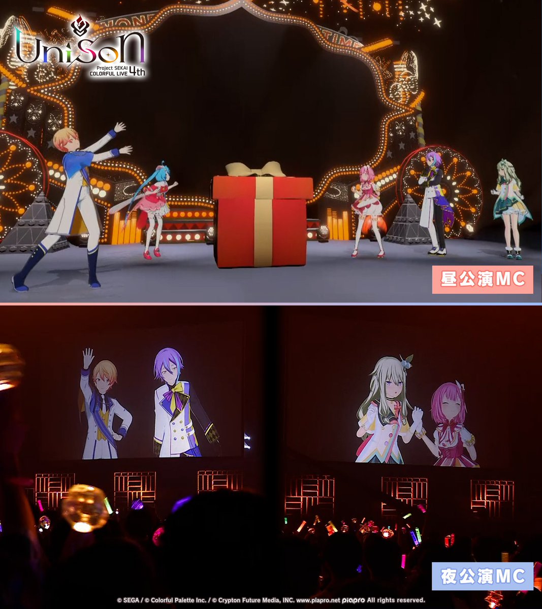 #セカライ5th に向けて、
前回の「セカライ4th」を振り返り📝

4thは、各ユニットのMCコーナーも
セットリストによってさまざまな演出がありました🌟

5thのMCコーナーもお楽しみに✨

オフィシャル一次先行の抽選申込は8/20(水)23:59まで🔔

お申込みはこちら👉pia.jp/v/pjsekai25-cl…

#プロセカ