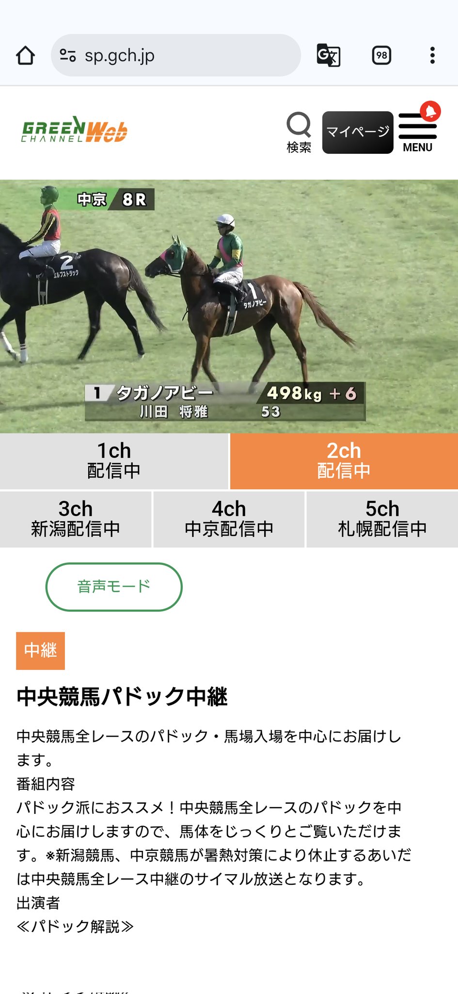 はっしー on X: 