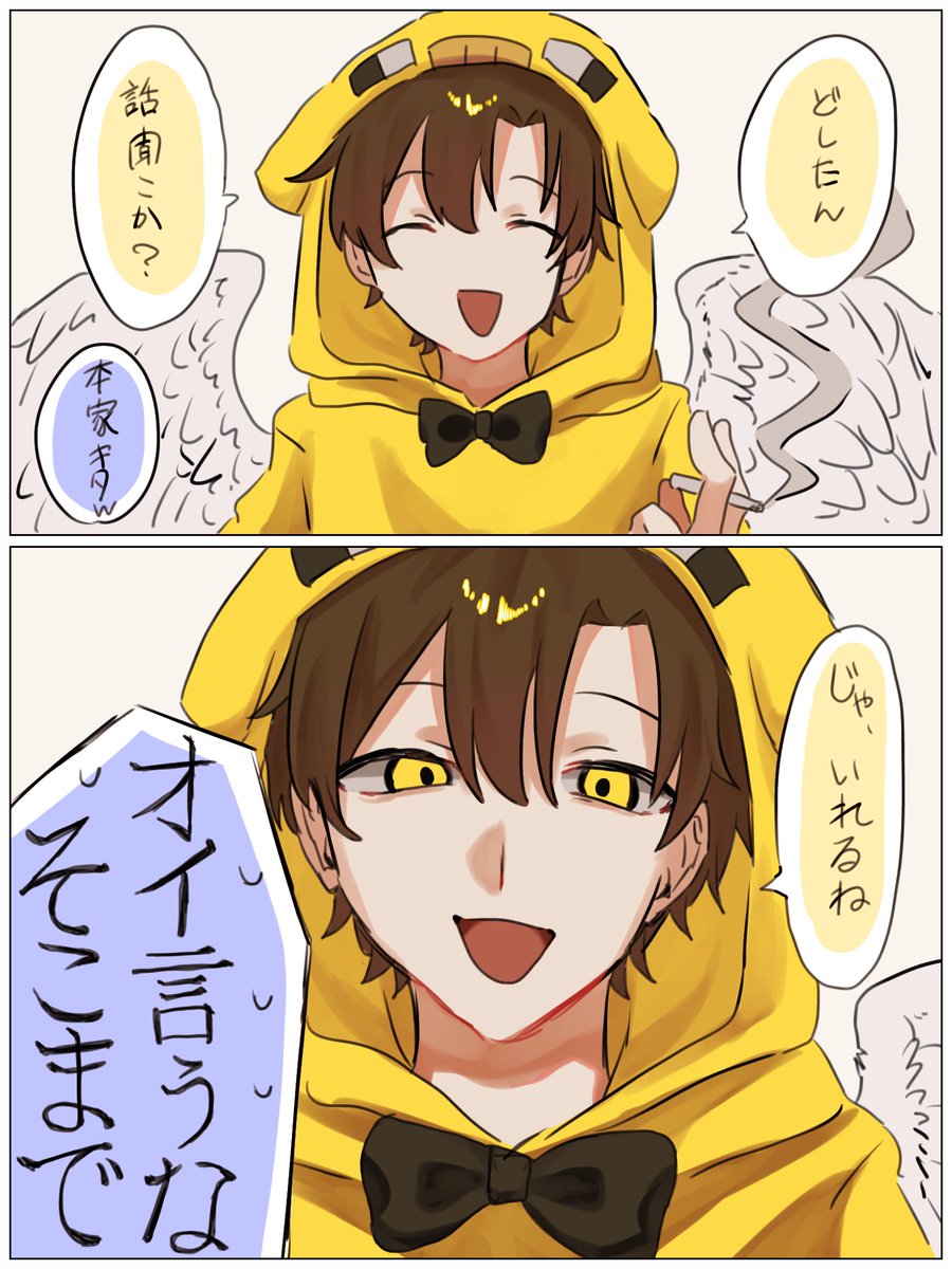 REI君 　連絡待 Rei🌙 on X: 