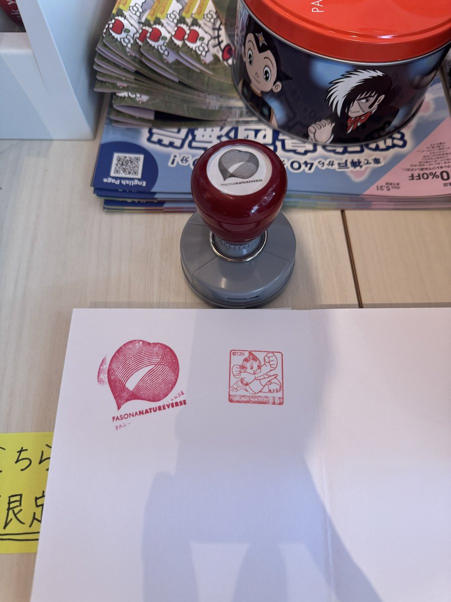 PASONA NATUREVERSE」パソナパビリオンに限定スタンプがある？みたいで