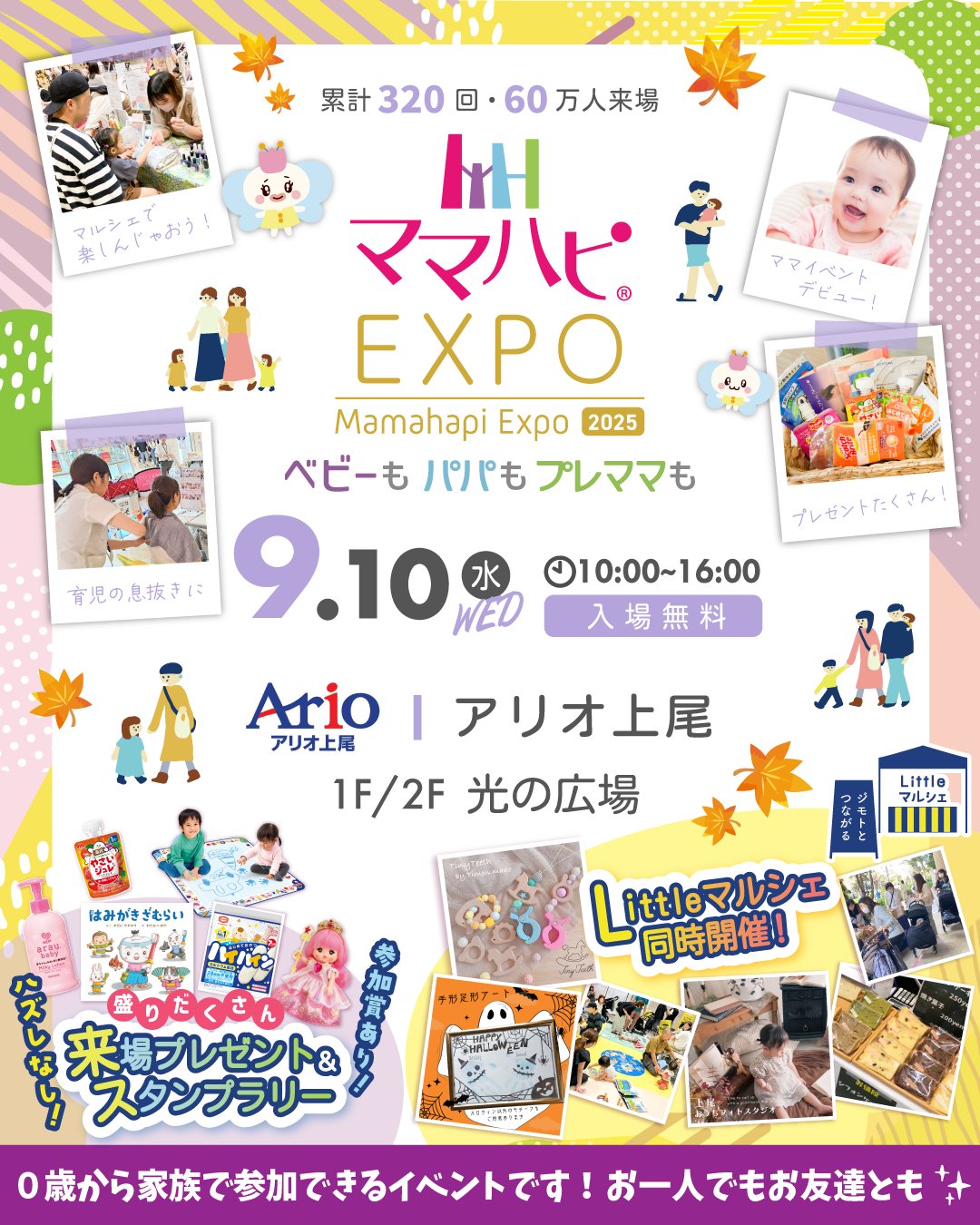 ひよこママ 入園入学オーダー ひよこの形のお菓子「ひよ子12個入」～公式ひよ子オンラインショップ