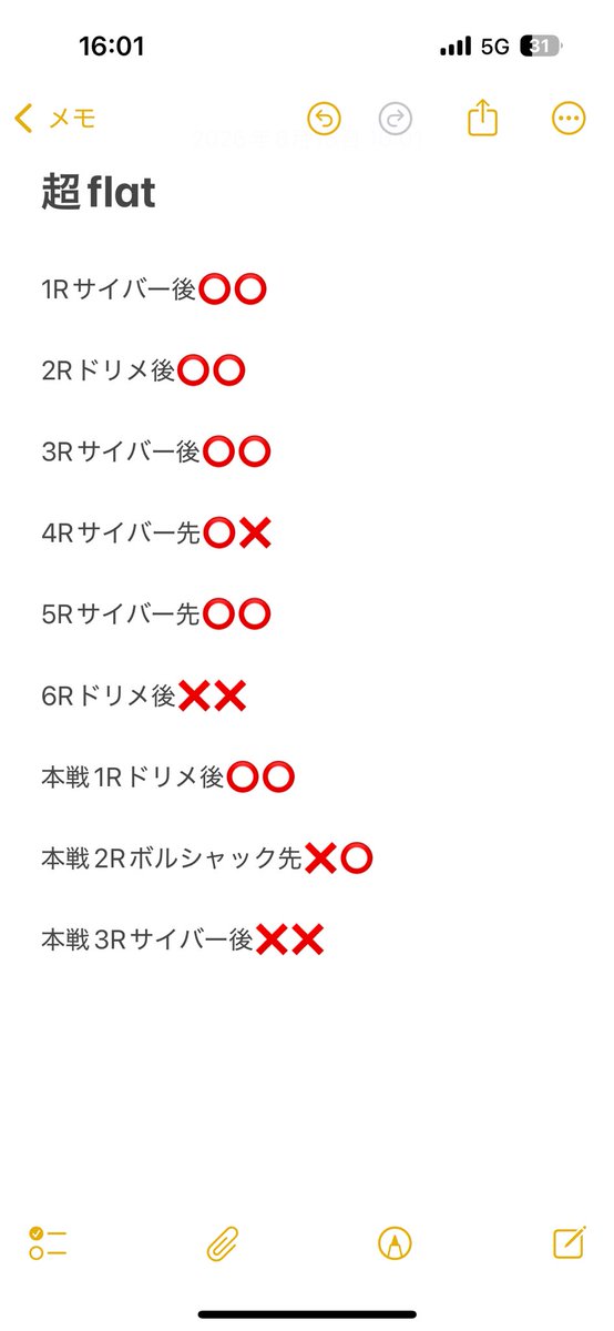 シンはジェクトだ tweet media