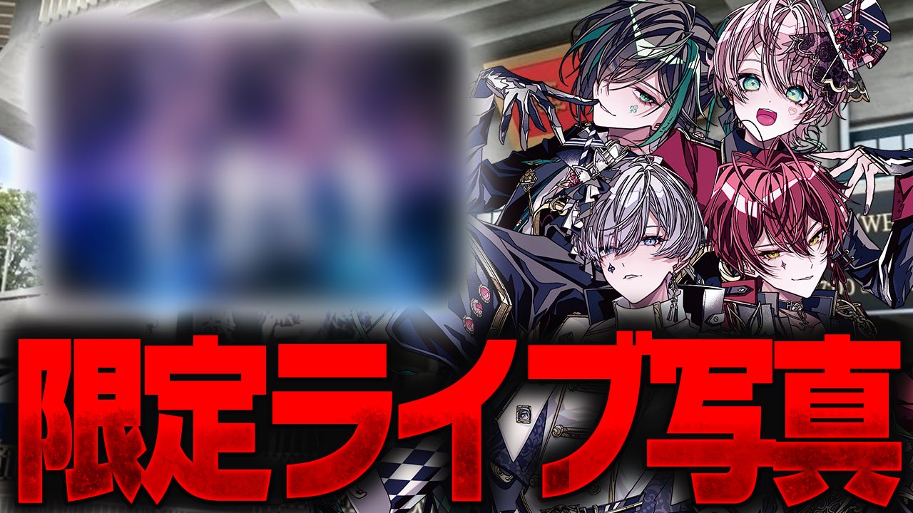 騎士X VIP特典セット 特別ボイスレター付 騎士X VIP特典セット 特別ボイスレター付 騎士X VIP特典セット