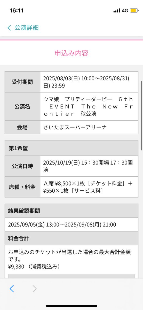 でんで様 合計　12個です。 よろしくお願い致しますm(__)m おすしみ30 on X: 