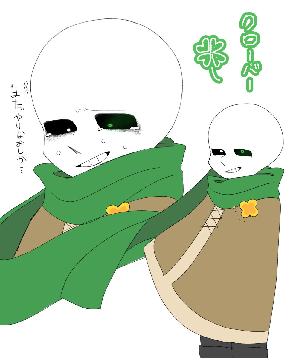 mmmiso_2010's tweet photo. お願いされたクローバーくんです！！！！めちゃ遅れたし低クオだしで終わってるけどどうぞ！！まじすみません！！！
 #RESISTTALE https://t.co/our8pZFIpv