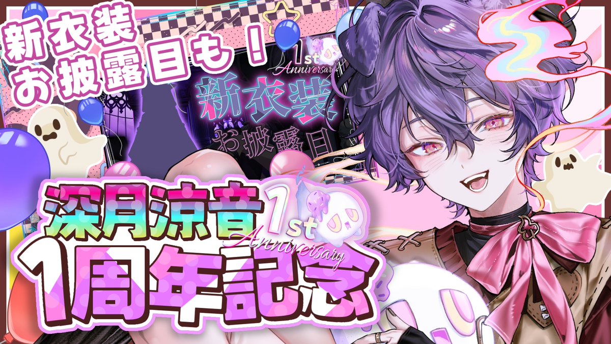 その他 TERU 弟月 輝| LIVE2D モデラー / LIVE2D RIGGER (WAITLIST DM