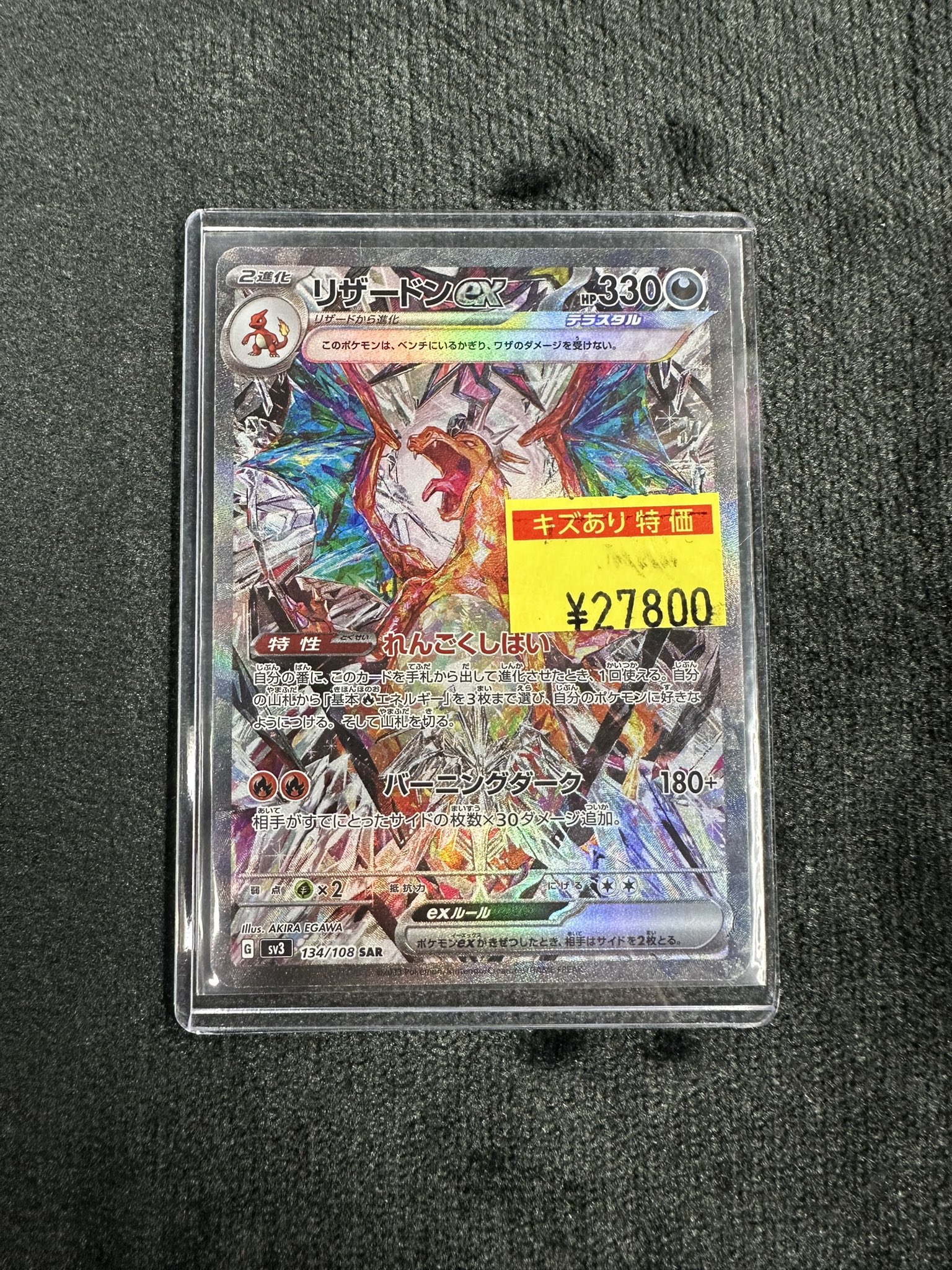 TC バトロコ渋谷センター街 on X: 