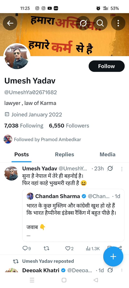 VikashPalTech1's tweet image. महोदय,
सविनय निवेदन है कि एक व्यक्ति उमेश यादव द्वारा हमारे समाज की लोकप्रिय एवं सम्मानित विधायक श्रीमती पूजा पाल जी के संबंध में सोशल मीडिया/सार्वजनिक मंच पर लगातार गलत एवं अपमानजनक बयानबाज़ी की जा रही है। इसको रोका जाए @Uppolice @dgpup @UPGovt @poojaplofficial @MahadevJankarR