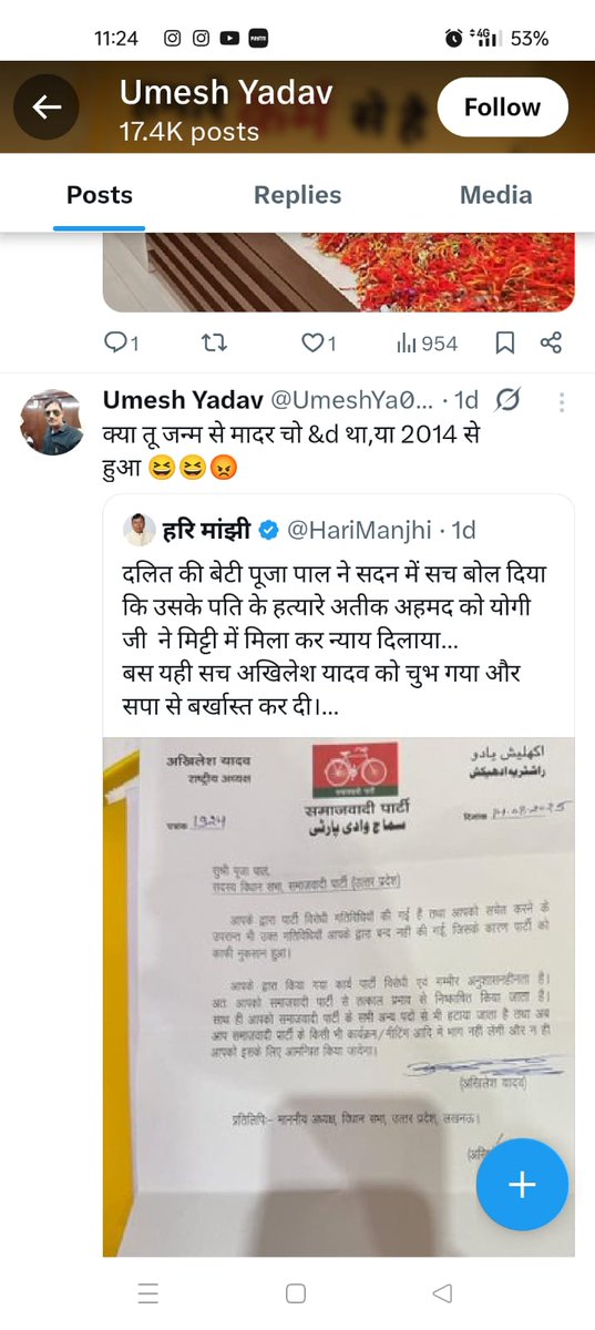 VikashPalTech1's tweet image. महोदय,
सविनय निवेदन है कि एक व्यक्ति उमेश यादव द्वारा हमारे समाज की लोकप्रिय एवं सम्मानित विधायक श्रीमती पूजा पाल जी के संबंध में सोशल मीडिया/सार्वजनिक मंच पर लगातार गलत एवं अपमानजनक बयानबाज़ी की जा रही है। इसको रोका जाए @Uppolice @dgpup @UPGovt @poojaplofficial @MahadevJankarR