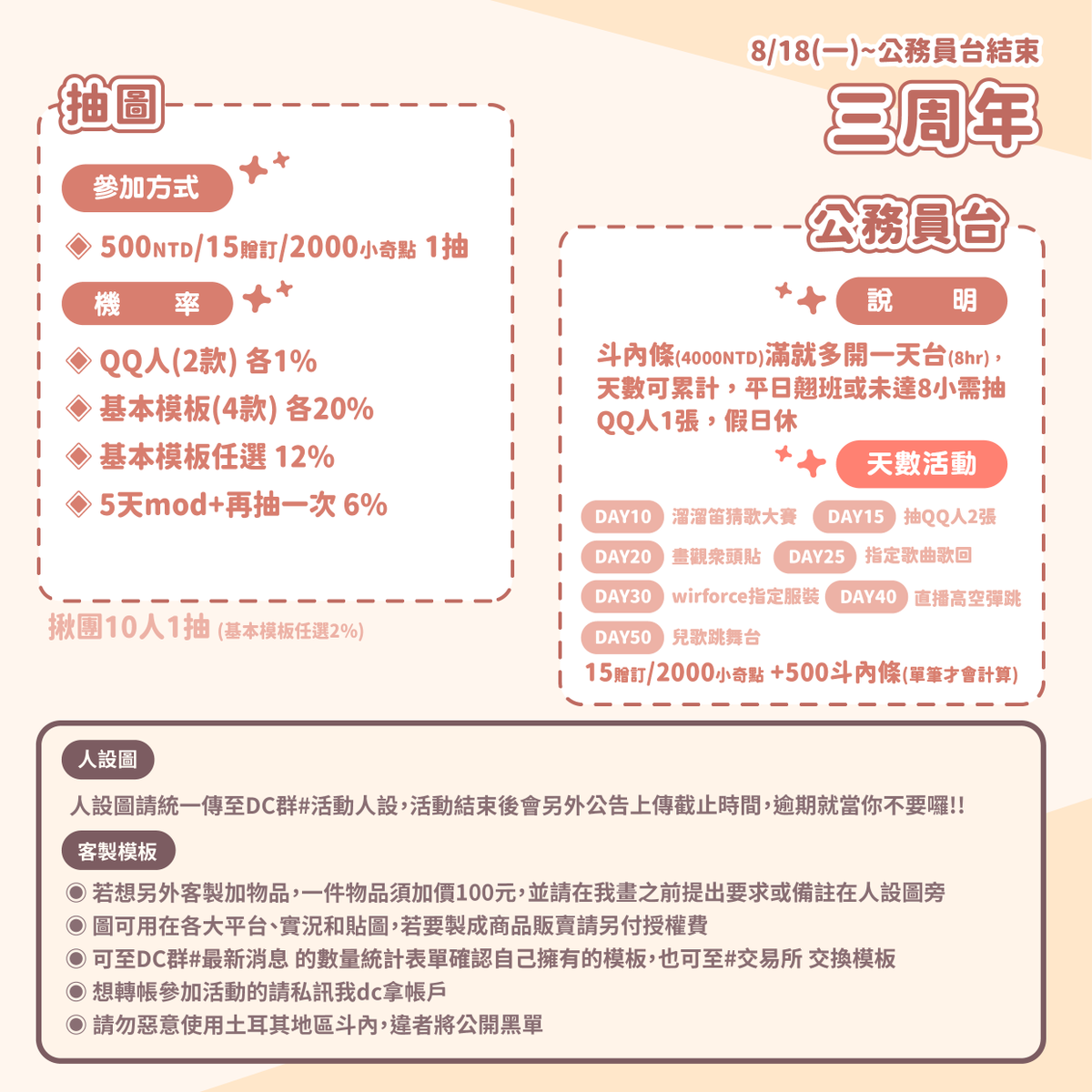 阿栗 tweet media