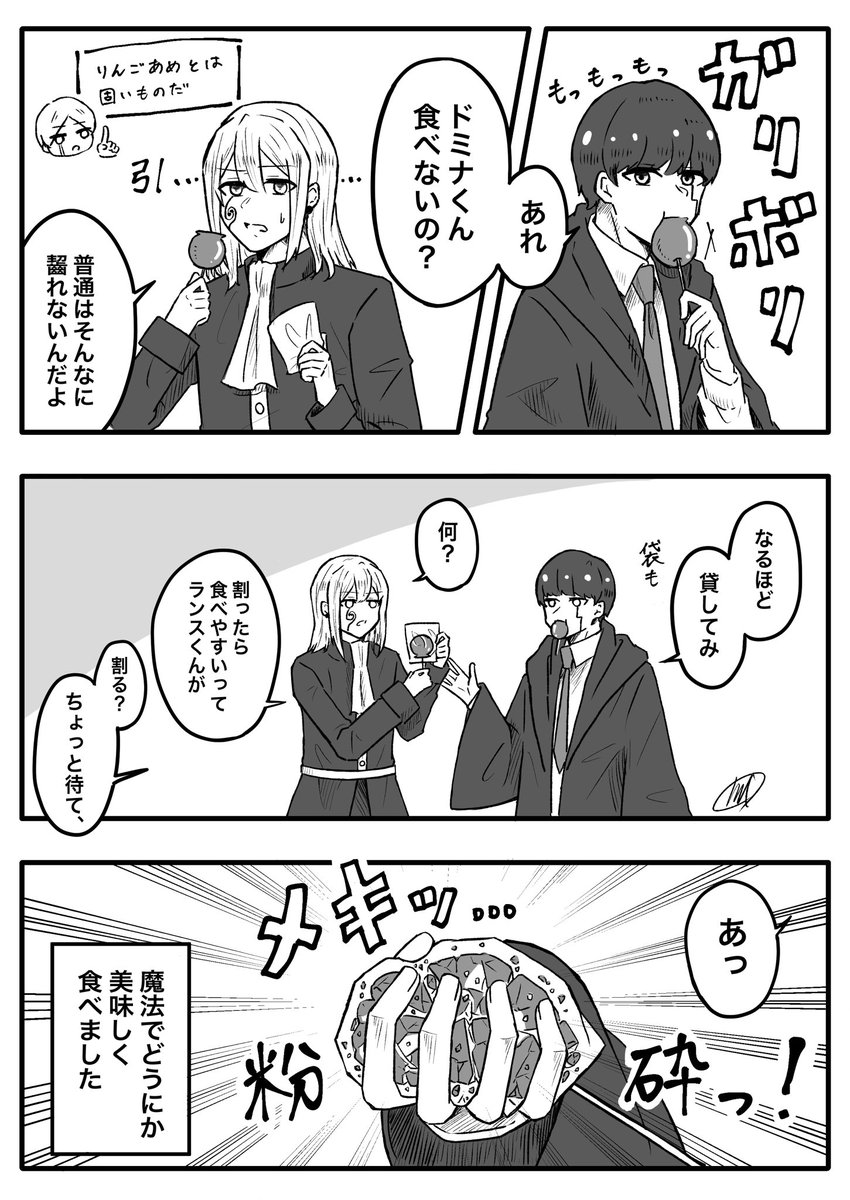 moi725's tweet photo. 飴を割れば食べやすいらしい https://t.co/dyibvM0P4t