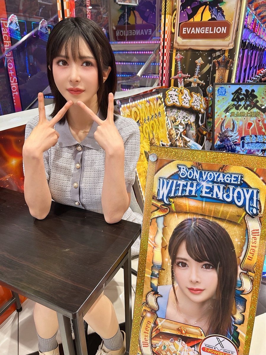 📢【来店告知】

✨8/17(日)✨来店決定‼️

📍場所：新！ガーデン八潮店

🕐【当日スケジュール】
14:00〜19:00

🖊【サイン会について】
・サイン対応は先着15名様
・15名を超えた場合は抽選対応

📸【写真撮影について】
・どなたでもOK！（混雑状況により締切の可能性あり）

皆さまのご来店お待ちしております✨

#辻井ほのか #来店イベント #パチンコ店イベント #新ガーデン八潮店 #PR