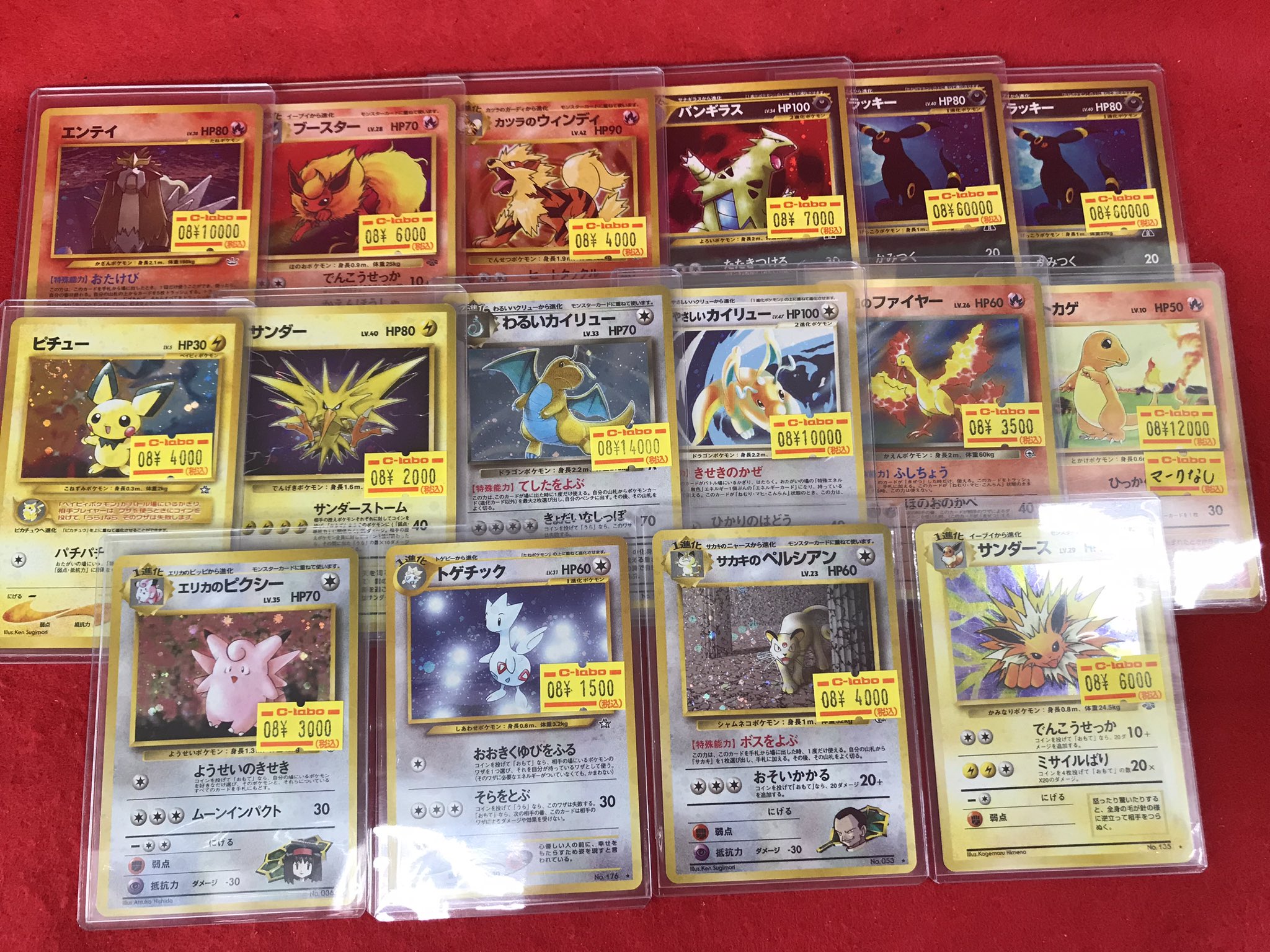 カードラボ浜松店 ポケカ❗️遊戯王❗️ホロカ❗️全力買取中
