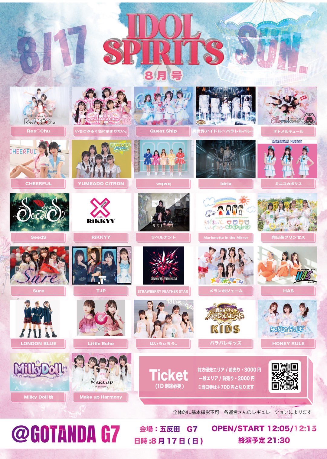 【P.J、J.G直筆サイン・チケット半券】ブランド X/MANIFEST DES ミントモール / MINT 新宿店 / 2023 EPOCH JLPGA ROOKIES