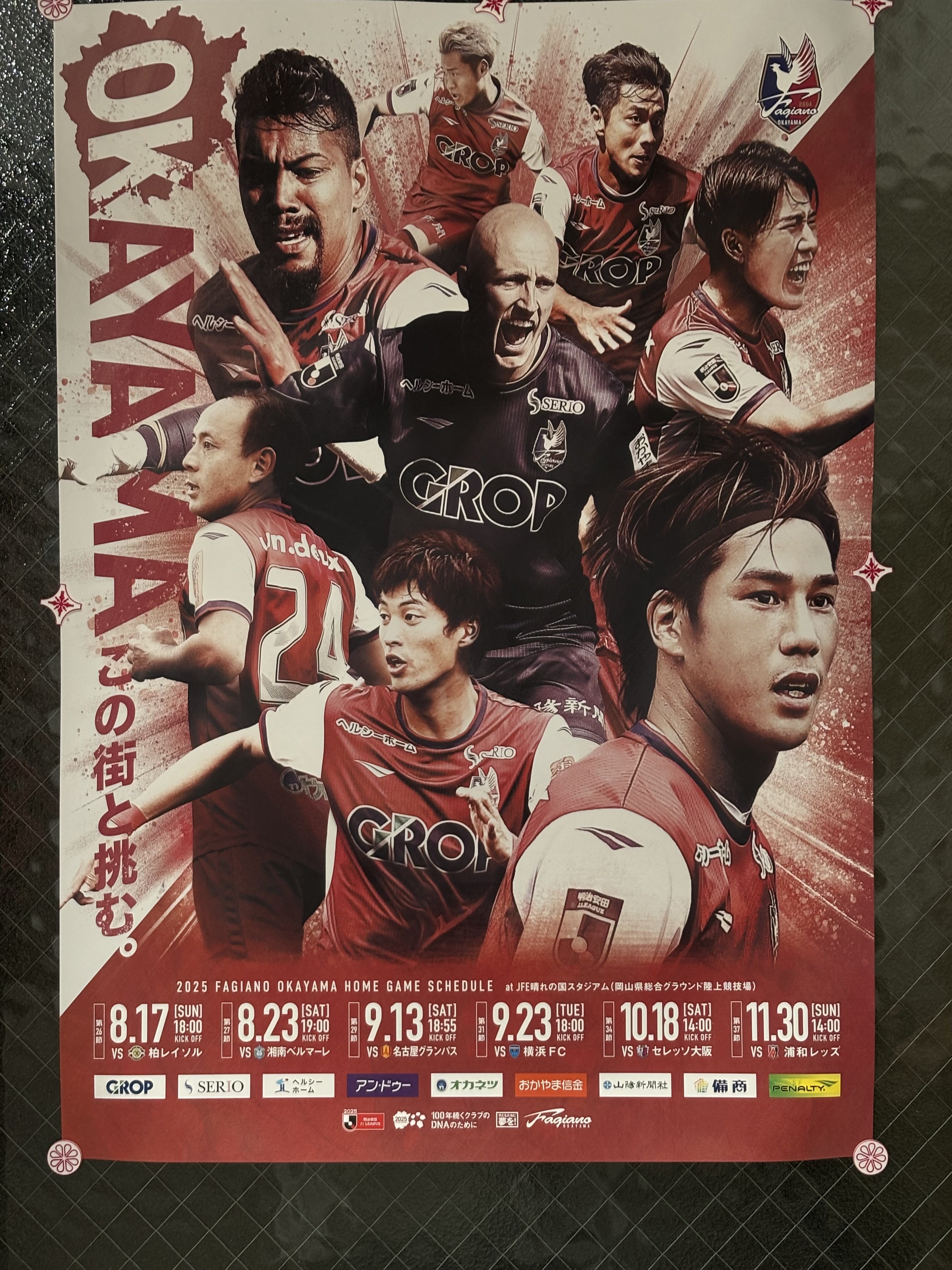 アナスタシア ポスター 2002年 2025年最新】Yahoo!オークション -アナスタシア(アンティーク