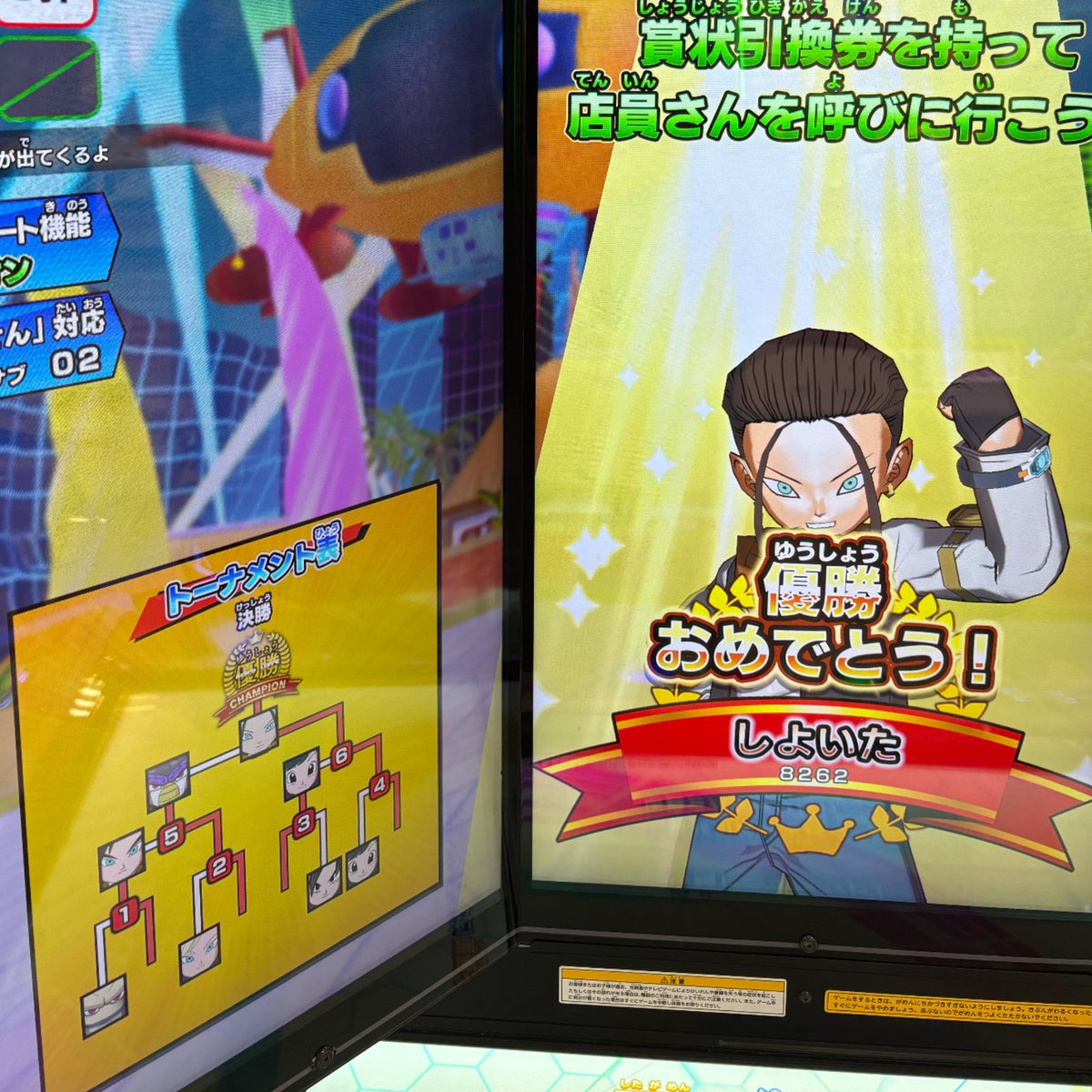 しよいた (@siyoita1111) / Posts / X