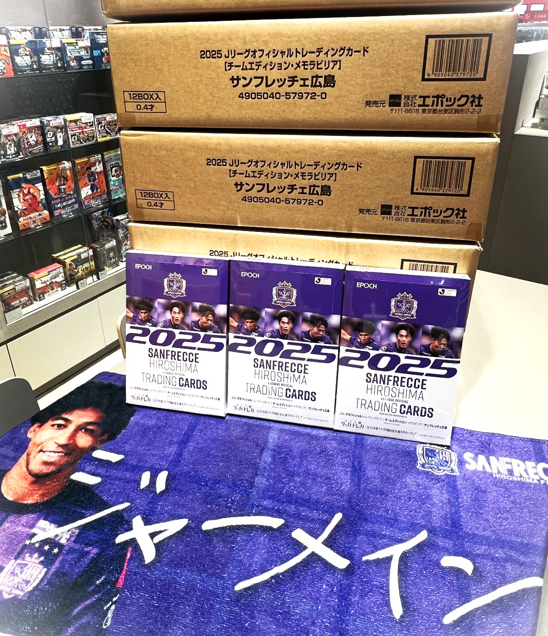 オーナーズリーグ　プレミアムレジェンドPLE 12枚　まとめ売り ミント広島ミナモア店 on X: 
