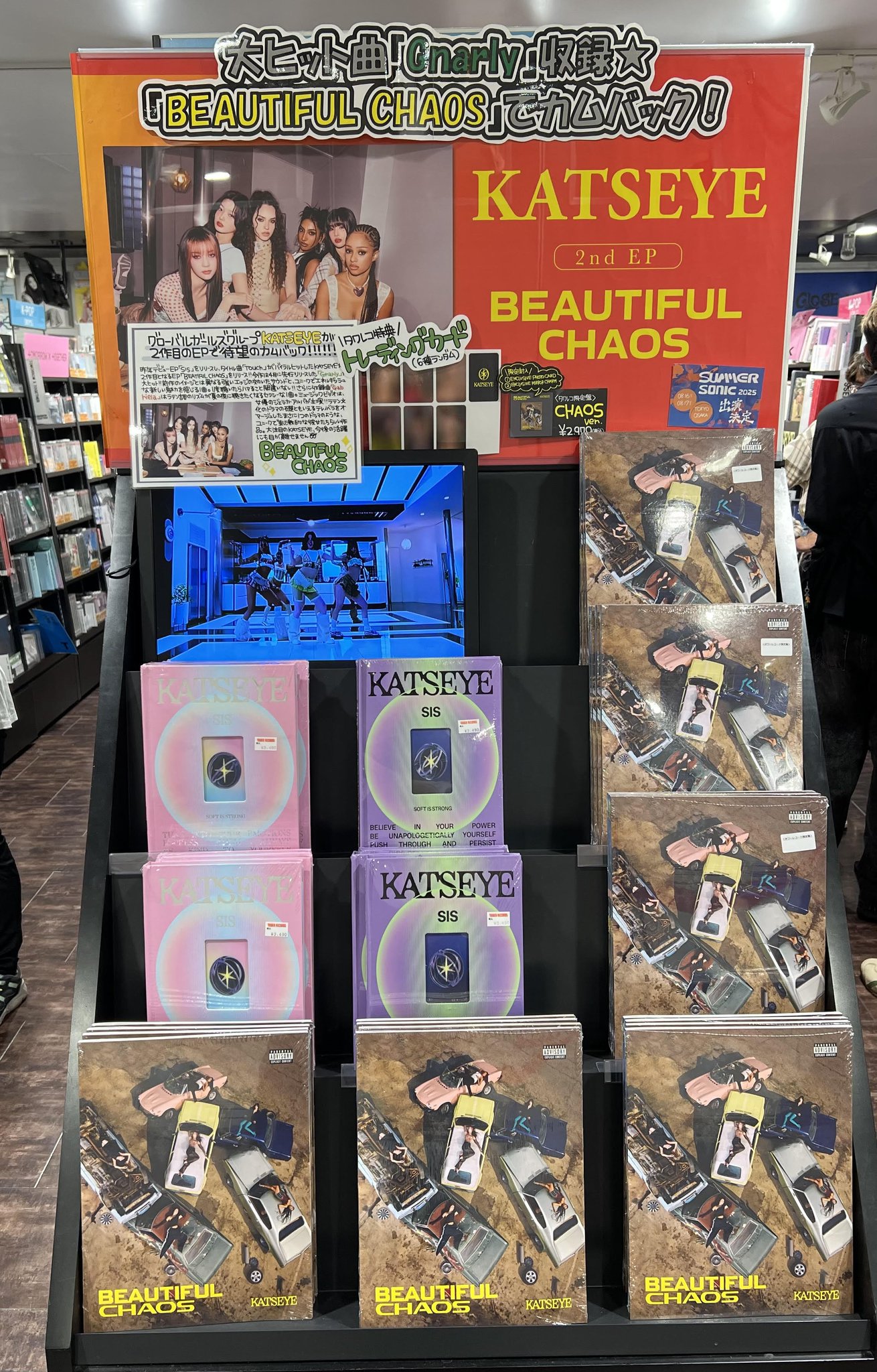 16.QWER discord  タワレコ 渋谷限定 特典 トレカ マゼンタ タワーレコード渋谷店 on X: 