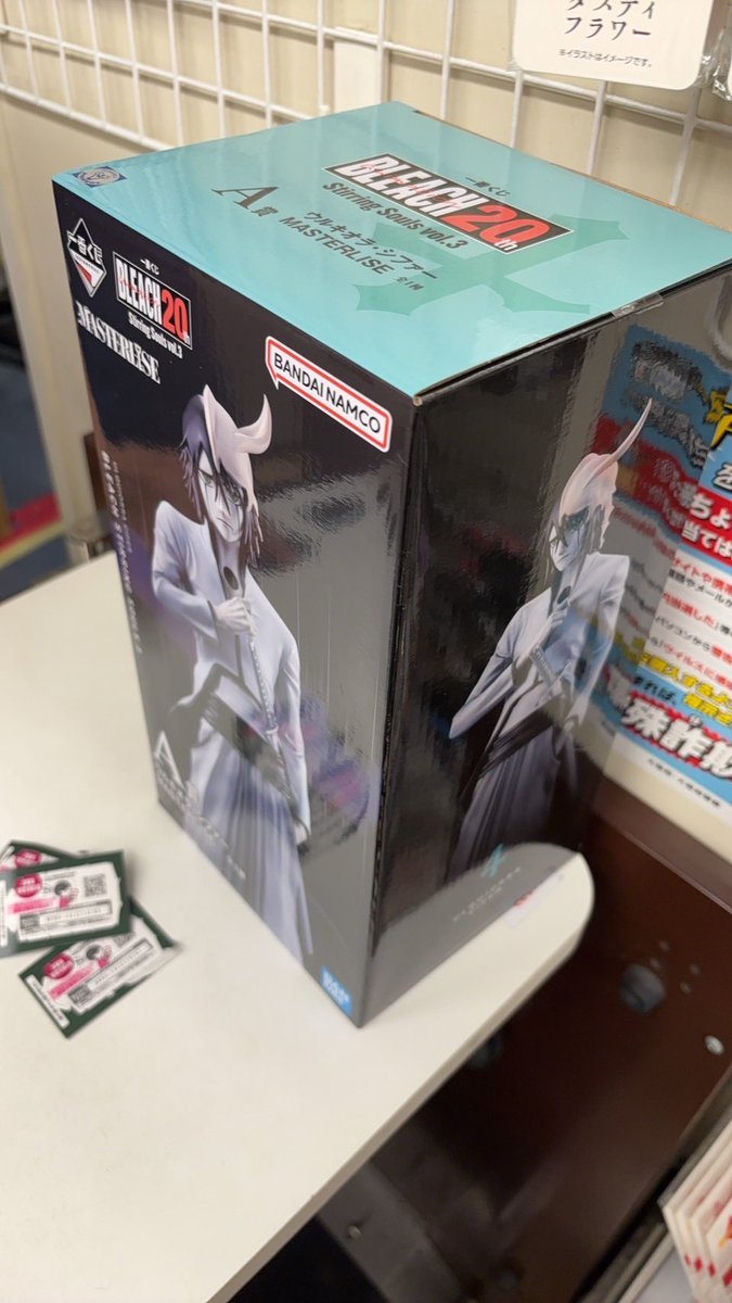 krm_c5's tweet photo. 阪急梅田の成城石井前のローソンでまだいっぱいある中からゲット
飛び跳ねた https://t.co/MT0dEzvzCf