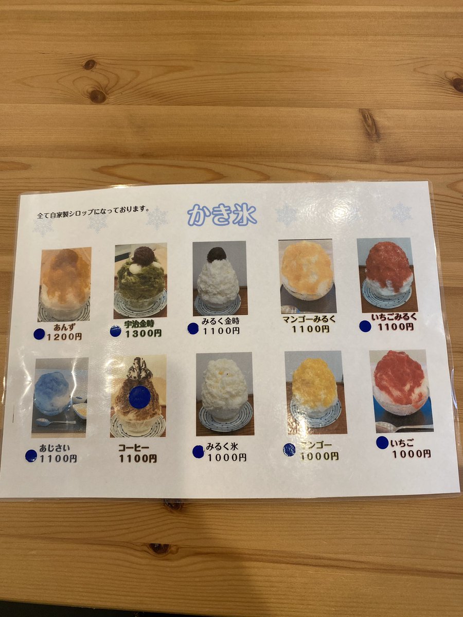 氷むすめ (@koribaka123) / X