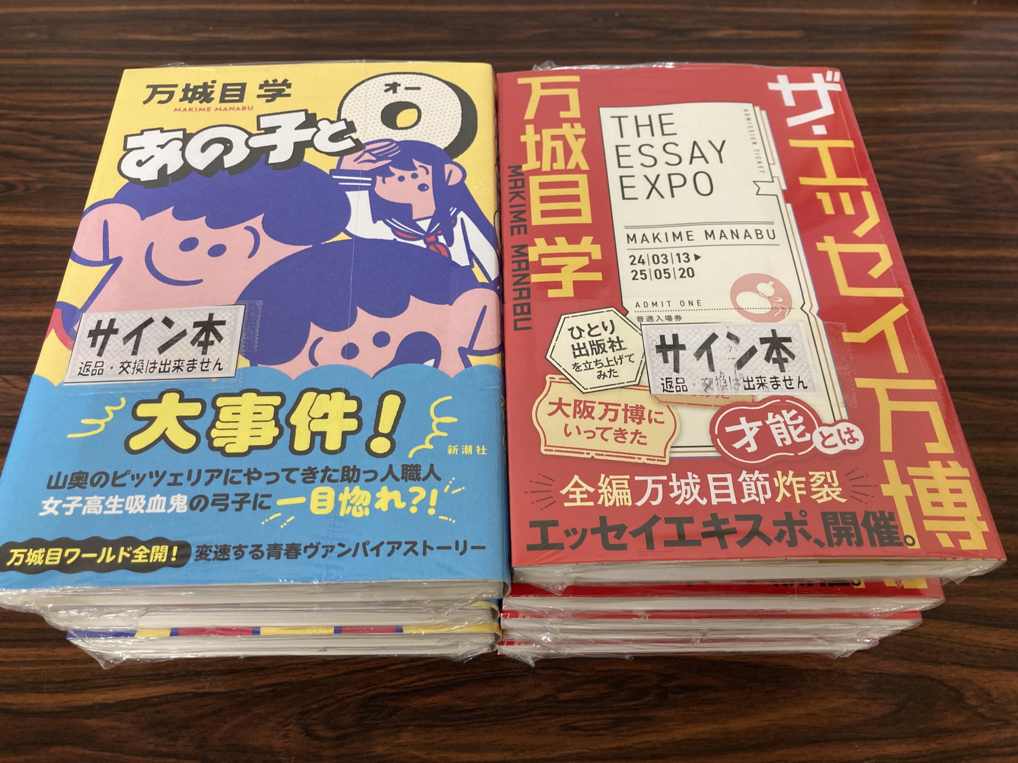 ジュンク堂書店 吉祥寺店 on X: 