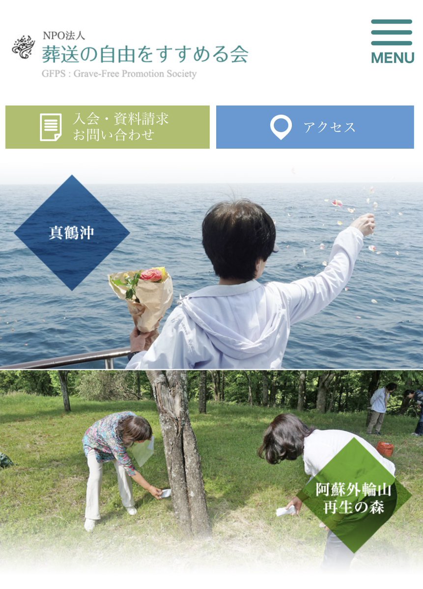 田中優子です 世田谷区議会議員 田中優子 プロフィール | 世田谷区議会議員