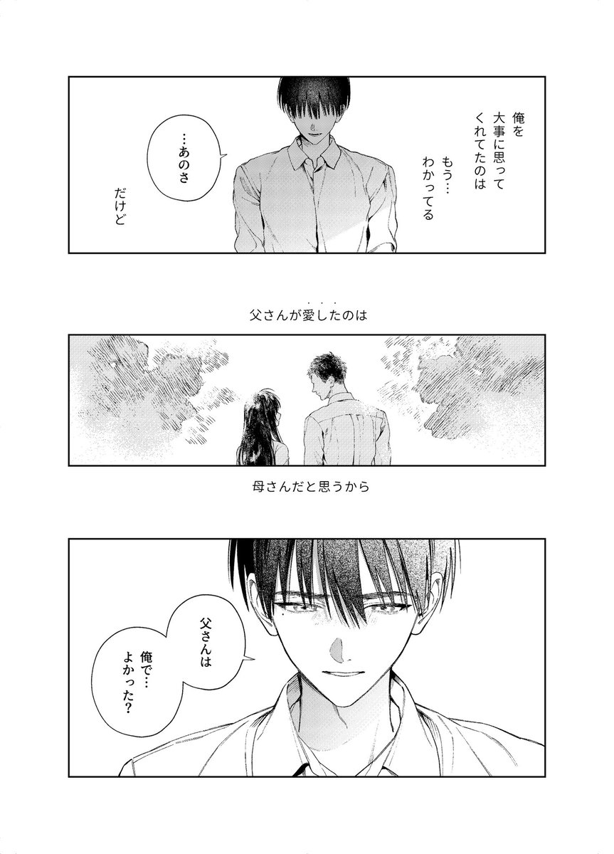 ﾌﾞﾗｯｸｼｰﾌﾟ - Search / X