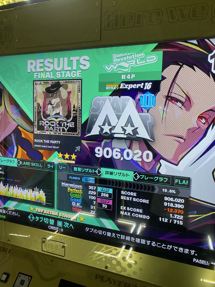 最近全然投稿してなかった…
ずっと遊んでます