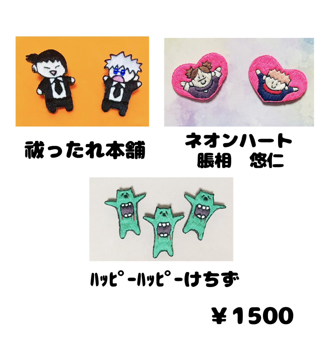 ∠わちゃ🍙 tweet media