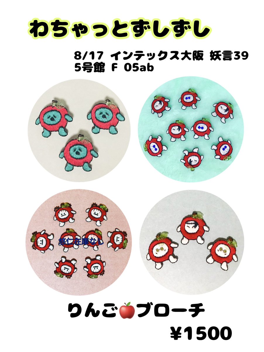 ∠わちゃ🍙 tweet media