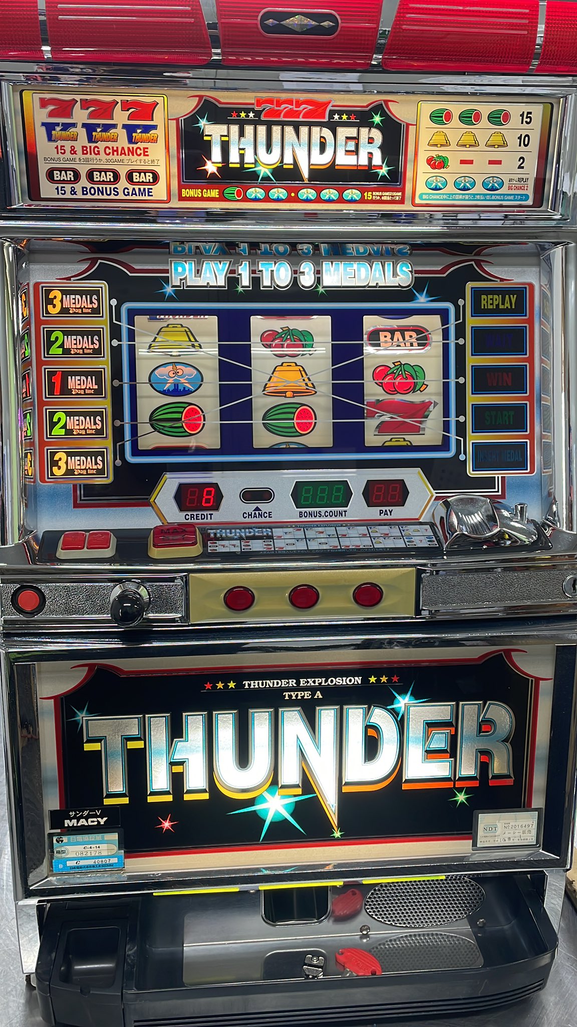中古パチスロ実機・中古パチンコ実機の販売店 A-SLOT＆A