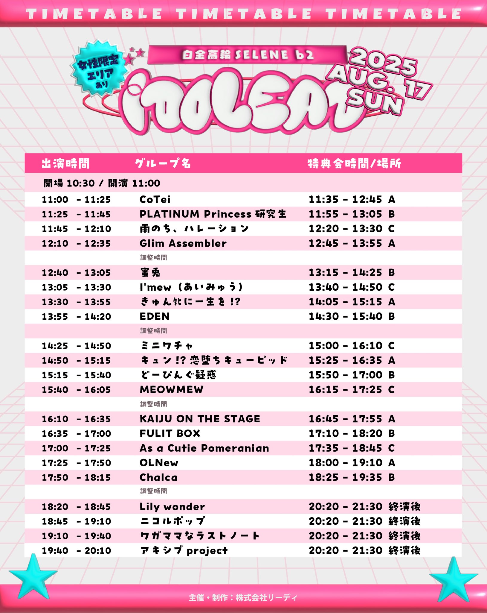 I'mew（あいみゅう） on X: 