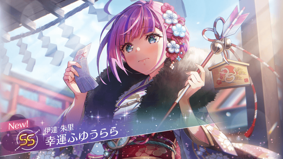 ysm_go's tweet image. S以上確定チケットで初めてSS引けたかも
#ヘブバン