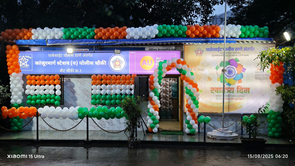पार्कसाईट पोलीस ठाणे - Parksite PS Mumbai tweet media