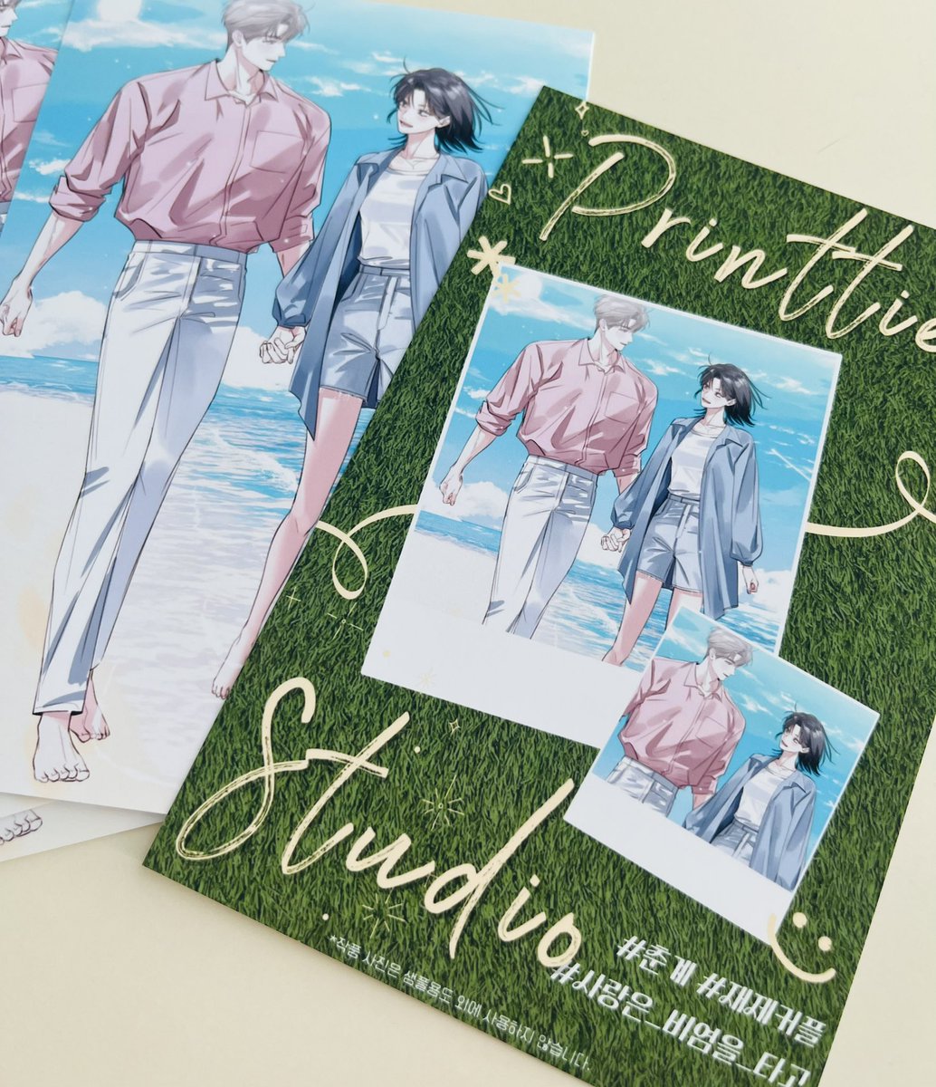 프린티에서 또 보내주셨어요..🥰 항상 감사합니다 ㅎㅎㅎ