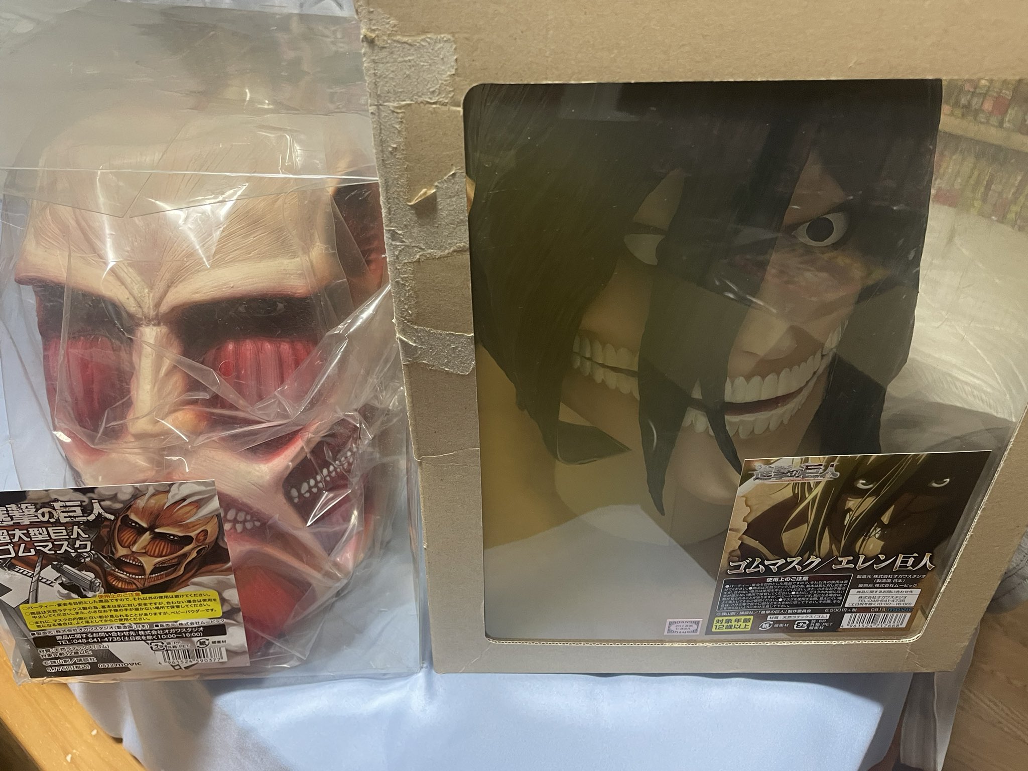 進撃の巨人 超大型巨人 ゴムマスク 進撃の巨人 超大型巨人 ゴムマスク】
