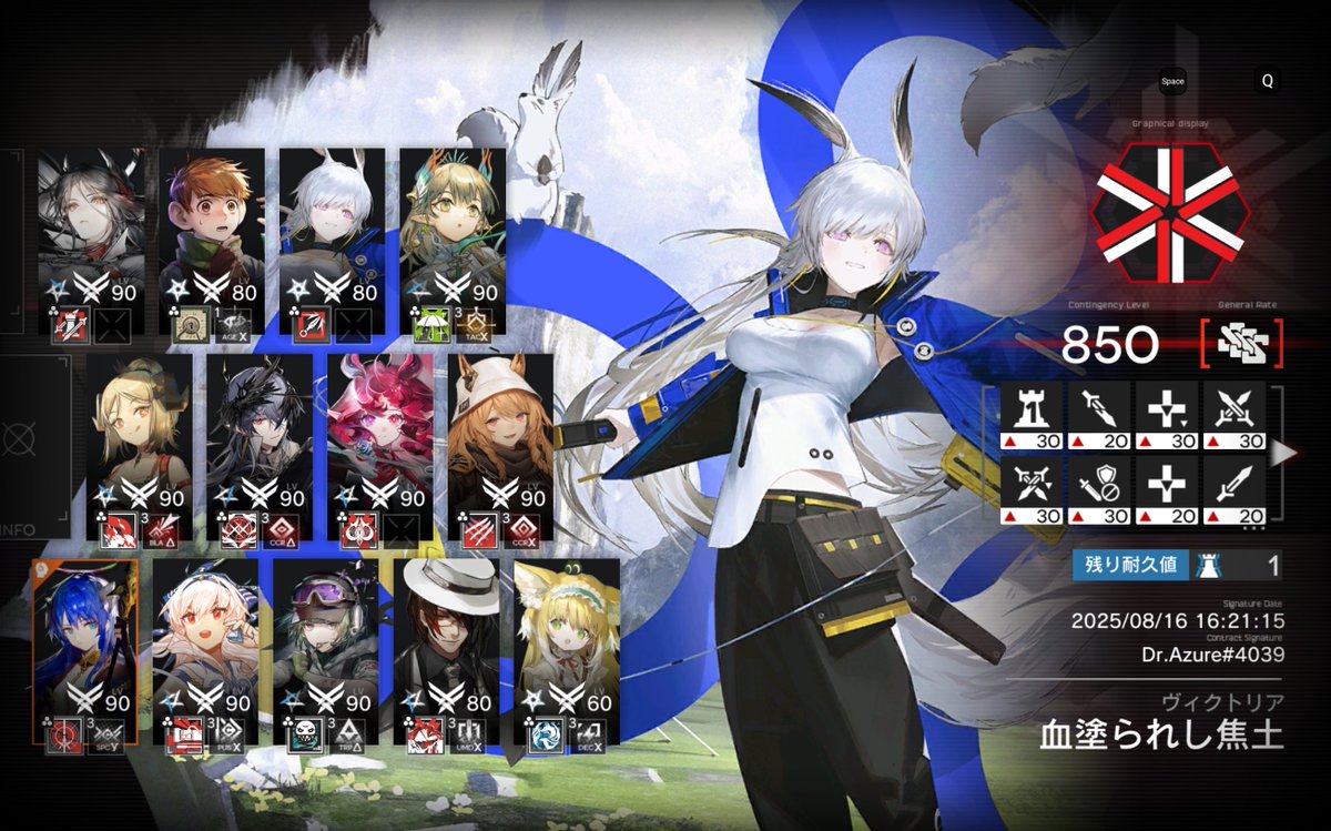 azure0310's tweet photo. 機器契約#3フェーズ1終わり https://t.co/5fxhBwIl2q