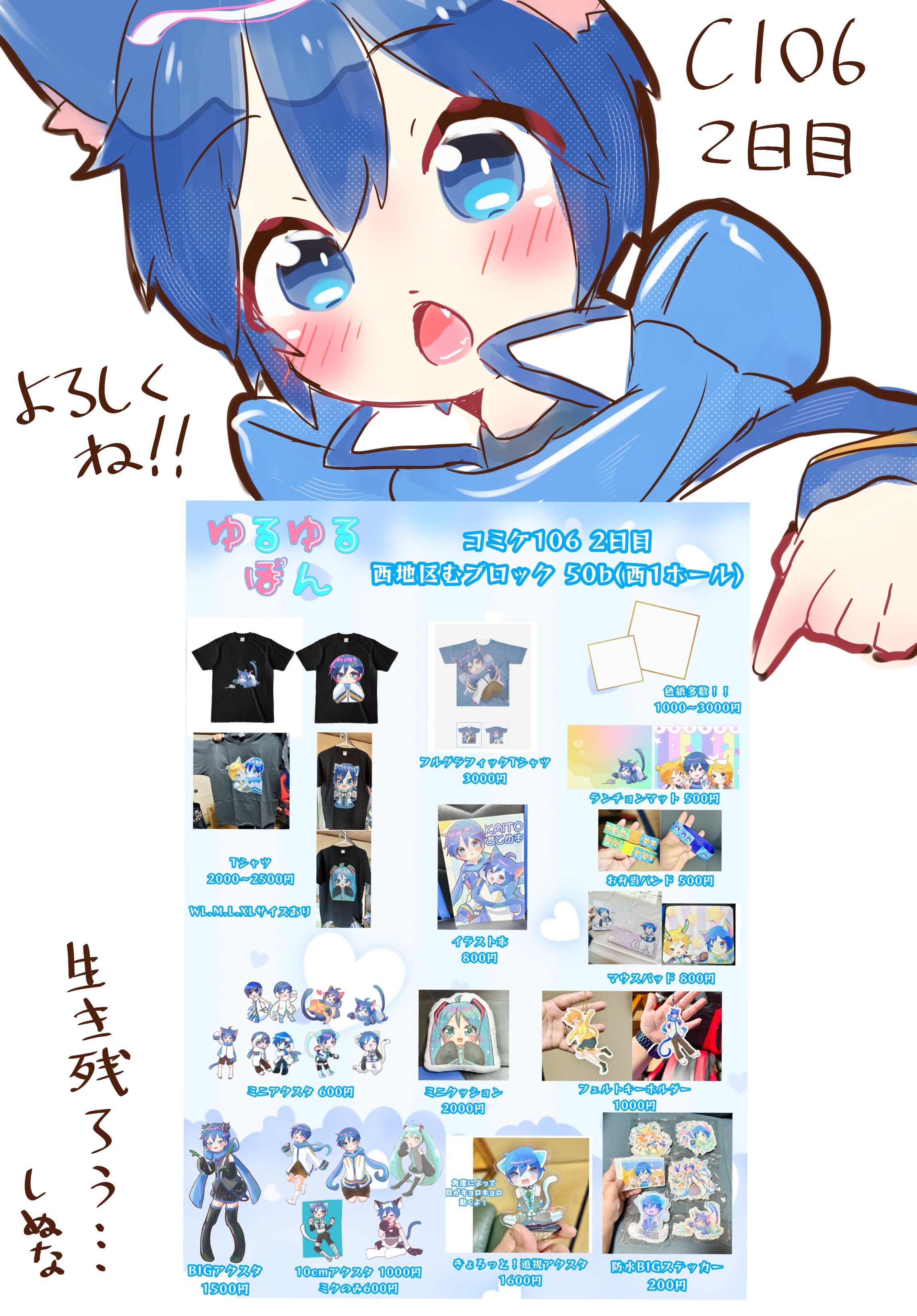 ★(ま！)おまとめ購入2点！ よろしく 2点おまとめ おまとめ2点 2点おまとめ ZXまとめて