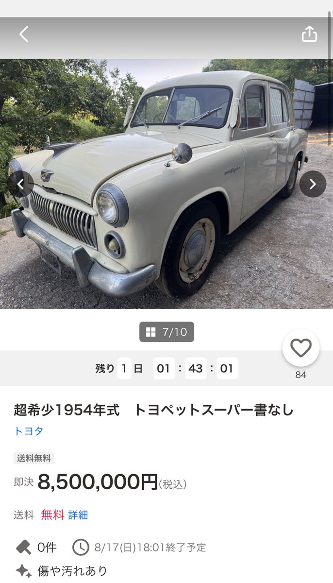 PH10v_'s tweet photo. どういう経緯で出てきたんだろうか？🤔 https://t.co/KClDwbbkoa