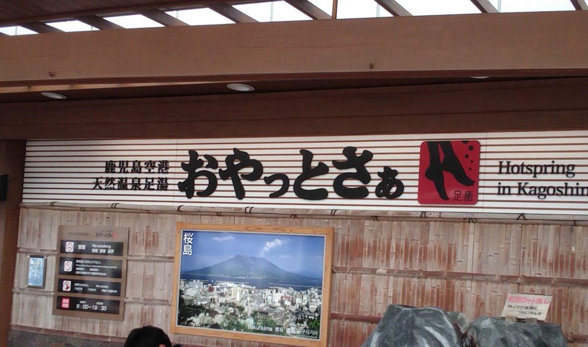 jasminehakase's tweet photo. 暑いでござる、暑いでござる！
おつかれかごしまー https://t.co/MrDoSoP88y