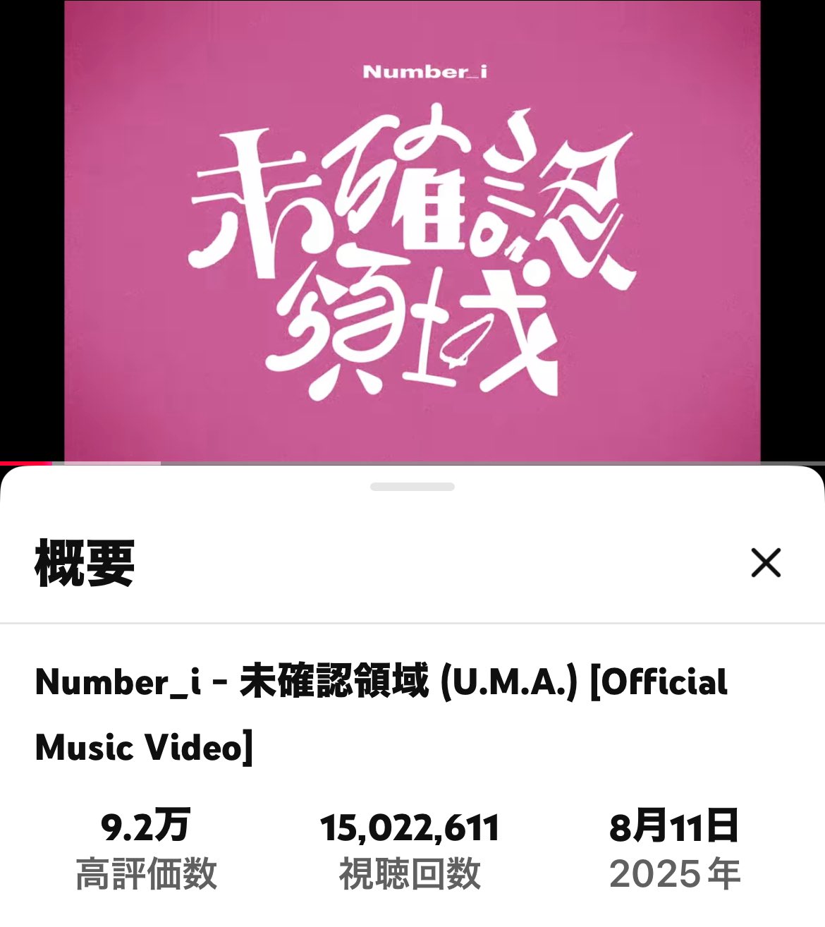 ☆なみ☆プロフィール要確認さま専用 masaomi346 on X: 