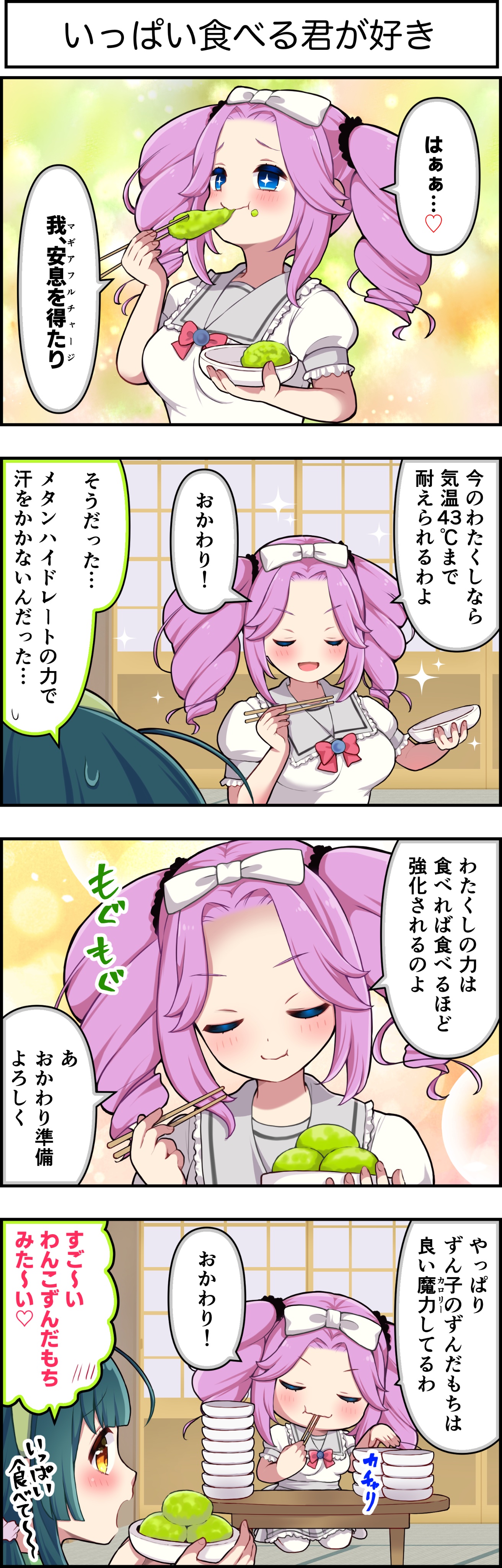 卯匡（ukyo)@低浮上 (@_u_kyo_) / X