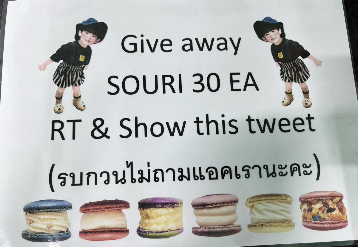 ilypape's tweet image. พรุ่งนี้ได้ยัง