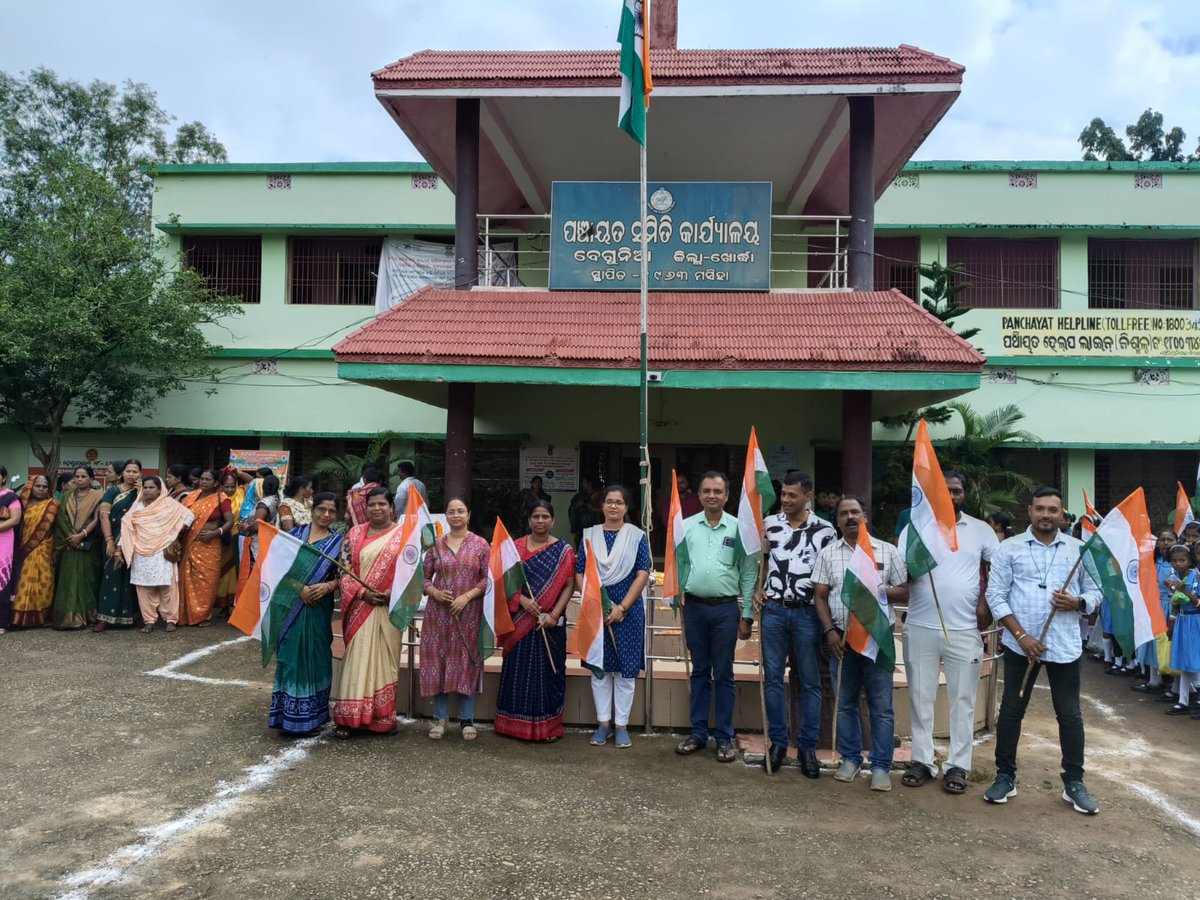 CELEBRATION OF 79th INDEPENDENCE DAY IN BEGUNIA BLOCK, KHORDHA.
<a href="/ZPKHORDHA/">ZILLA PARISHAD KHORDHA</a> <a href="/DMKhordha/">District Magistrate Khordha</a> <a href="/CMO_Odisha/">CMO Odisha</a> <a href="/PRDeptOdisha/">Panchayati Raj and Drinking Water Department</a> <a href="/IPR_Odisha/">I & PR Department, Odisha</a>
