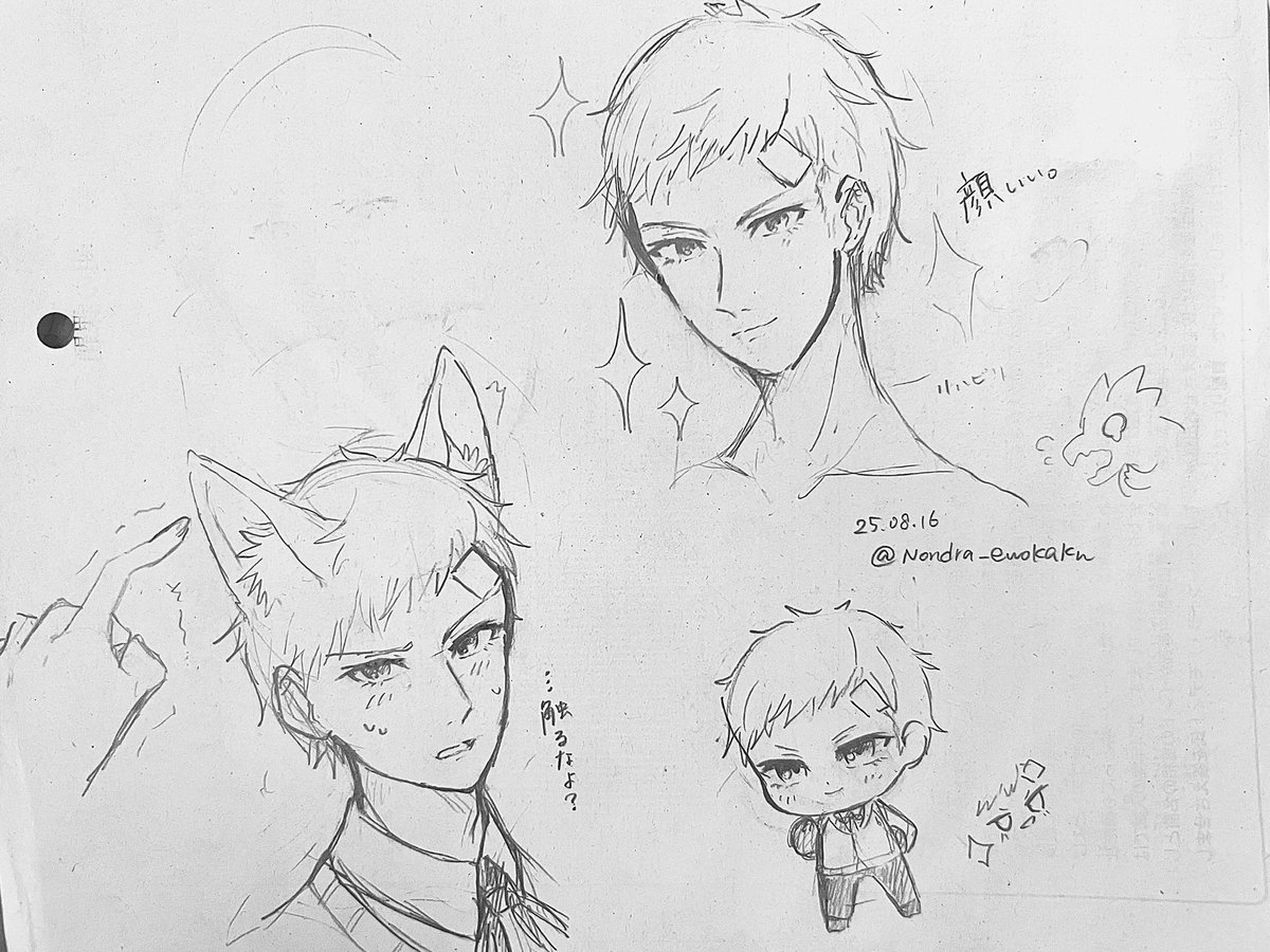 Nondra_ewokaku's tweet image. 真田のらくがき